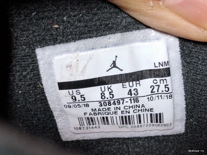 Jordan Citron Air 308497-116 Pale 4 0728